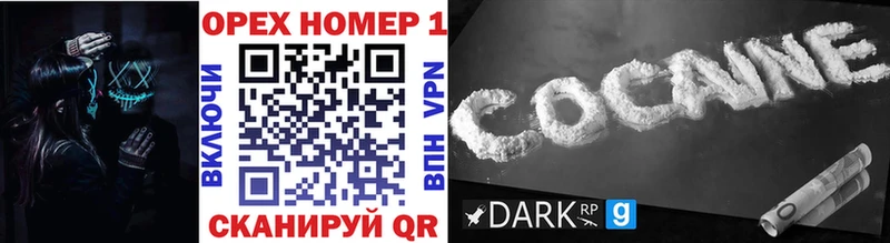 Что такое Нефтекумск Кокаин  ГАШ  mega зеркало  Канабис 