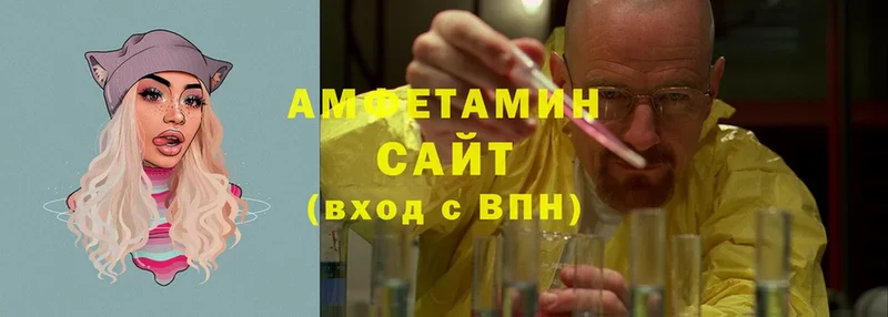 omg   Нефтекумск  Amphetamine Premium  купить наркотики цена 