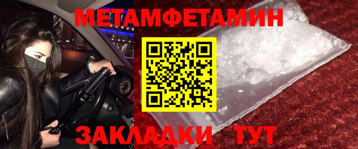 Amphetamine 97%  Нефтекумск 