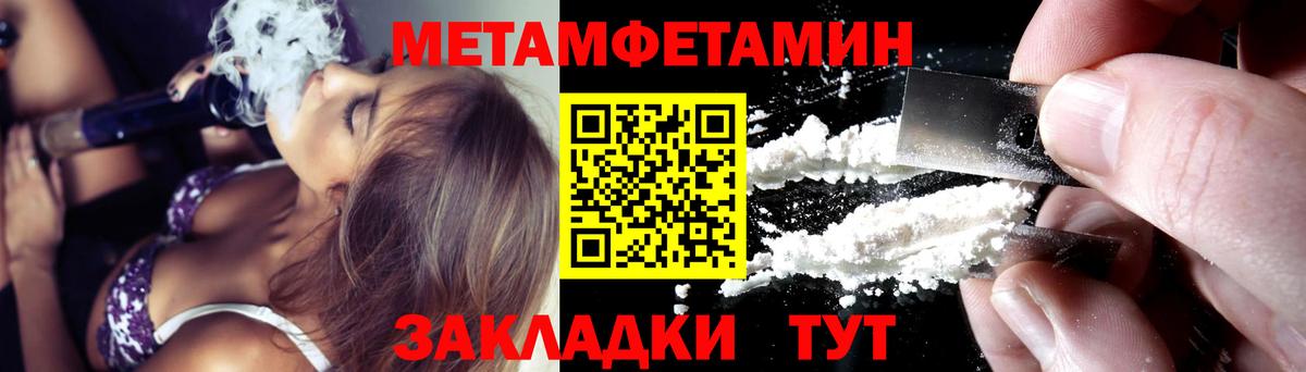 Нефтекумск  Амфетамин 97%  АМФЕТАМИН  мега   Вход с VPN 