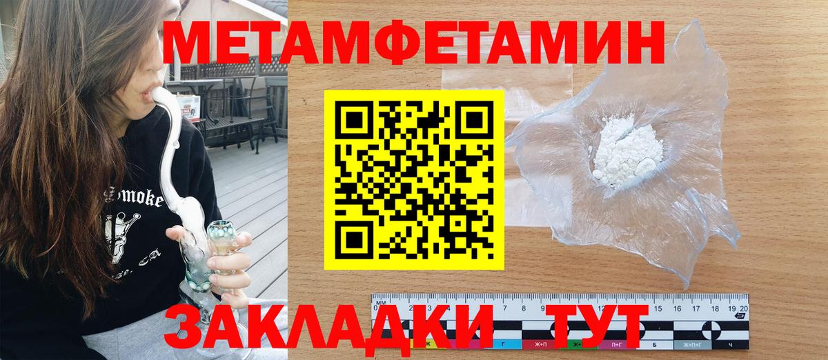 Amphetamine 97% Нефтекумск