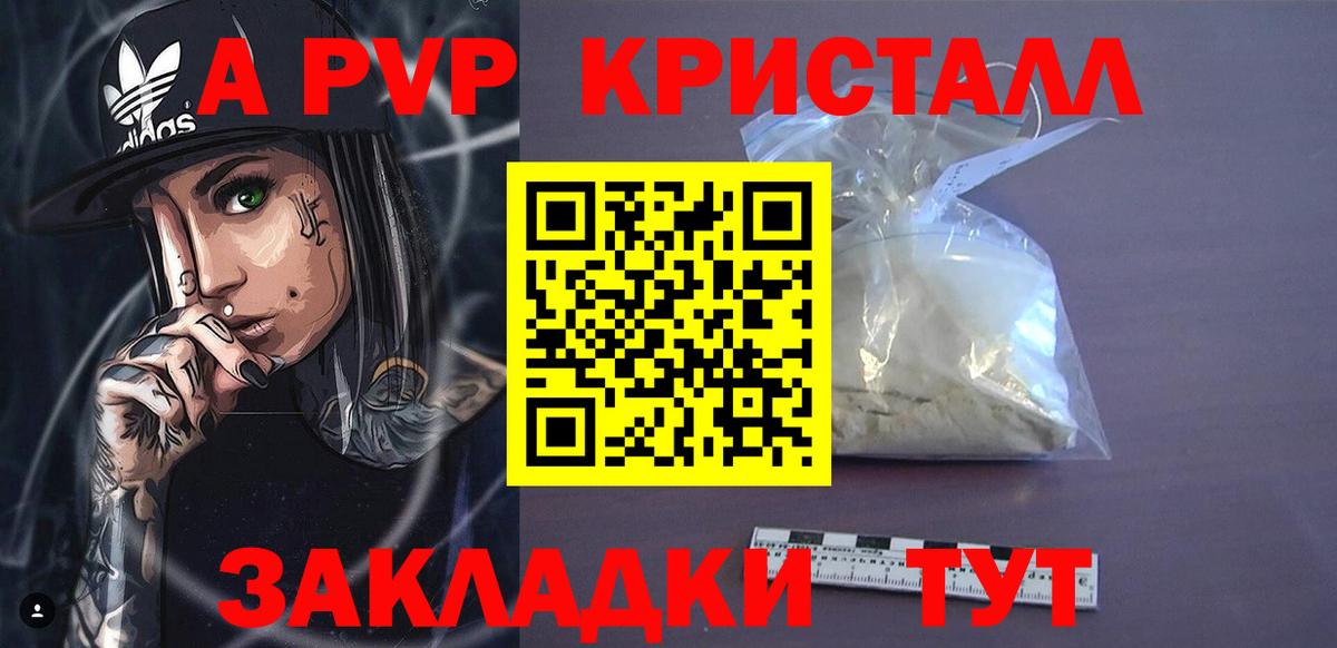 APVP СК КРИС Нефтекумск