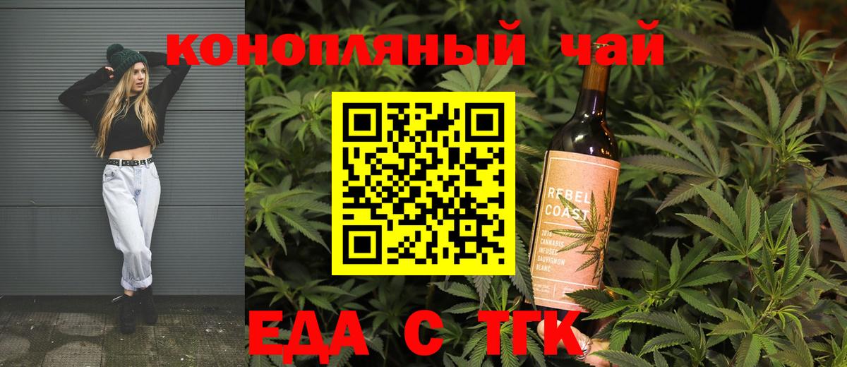 Псилоцибиновые грибы Нефтекумск