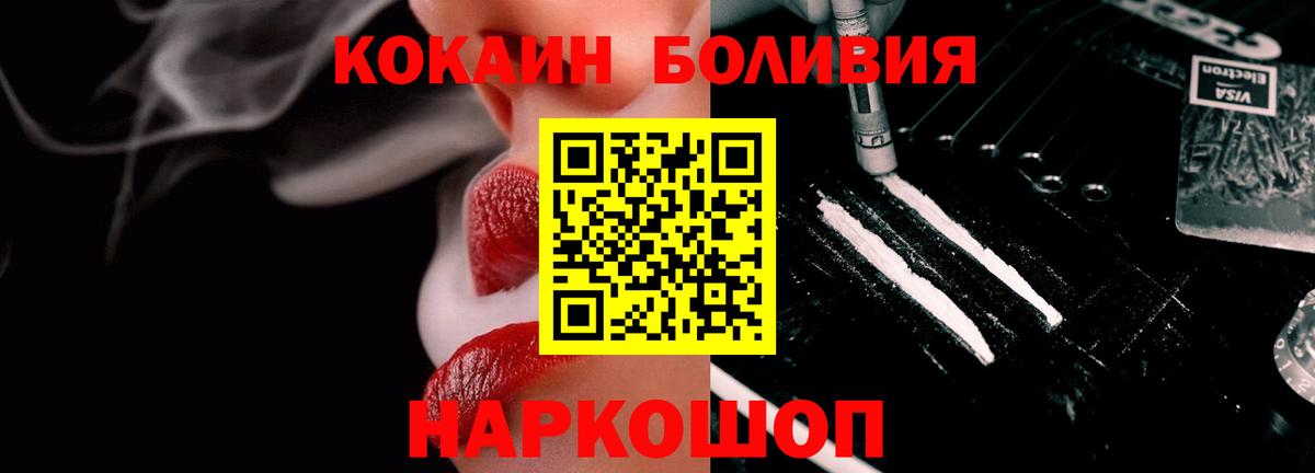 COCAIN 97%  Нефтекумск  КОКАИН VHQ 