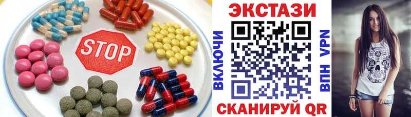ЭКСТАЗИ ешки  Нефтекумск 