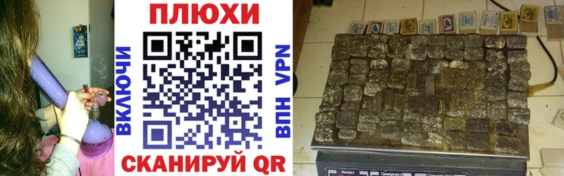 ГАШИШ гарик  МЕГА ссылка  Нефтекумск 