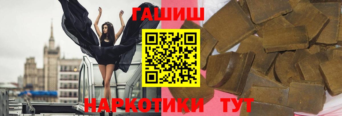 Бошки Шишки  A PVP СК   Гашиш  НБОМе  Кокаин  Нефтекумск  Меф  