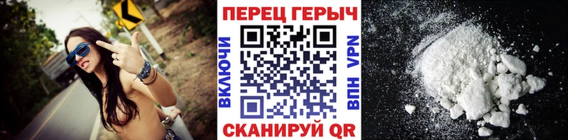 Героин хмурый  Нефтекумск 