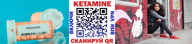Кетамин ketamine  Нефтекумск 