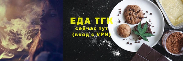 дурь Нефтекумск