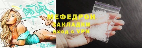 мефедрон VHQ Нея