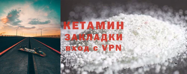 мефедрон VHQ Нея