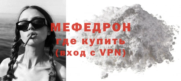 мет Новозыбков