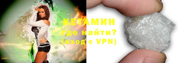дурь Нефтекумск