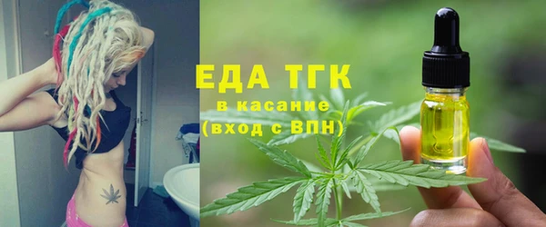 MDMA Premium VHQ Нефтегорск