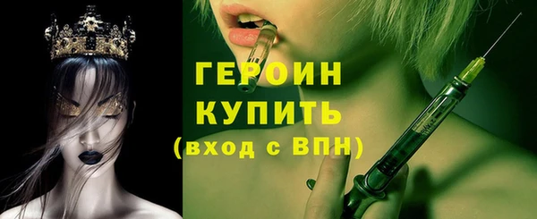 мефедрон VHQ Нея