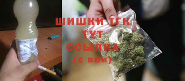 метамфетамин Новокубанск