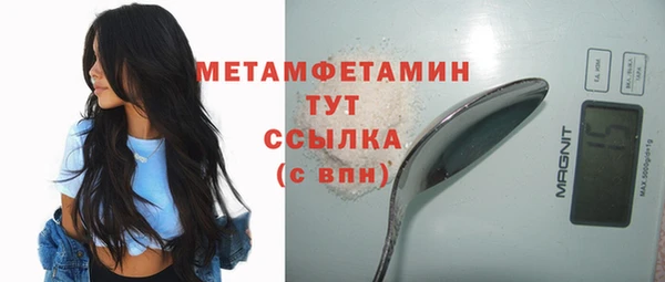 мефедрон VHQ Нея