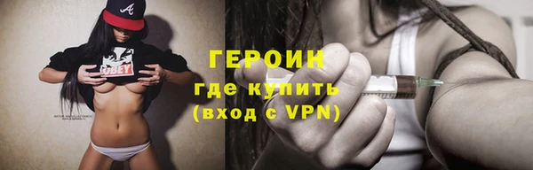 мефедрон VHQ Нея