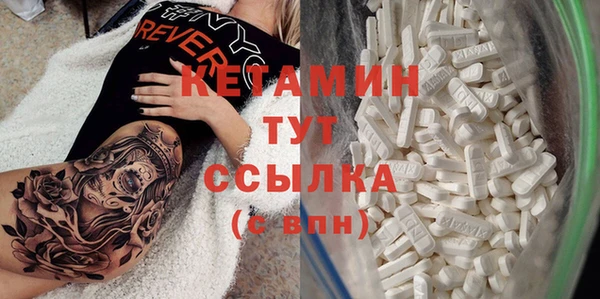 дурь Нефтекумск