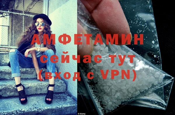 мефедрон VHQ Нея