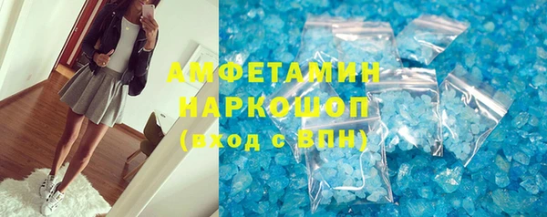 дурь Нефтекумск