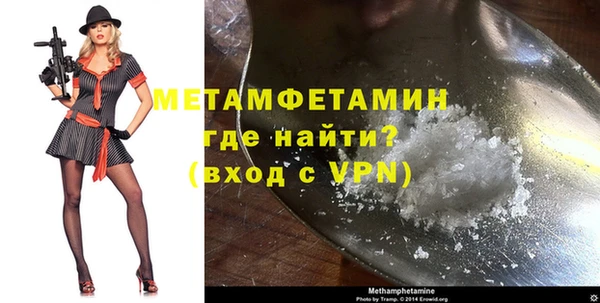 MDMA Premium VHQ Нефтегорск