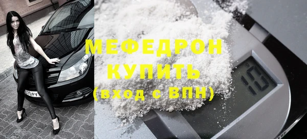 MDMA Premium VHQ Нефтегорск