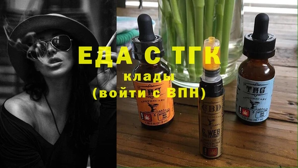 MDMA Premium VHQ Нефтегорск