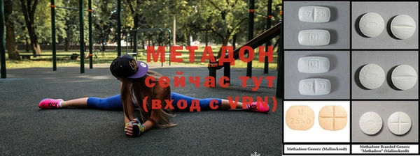 кокаин премиум Наволоки
