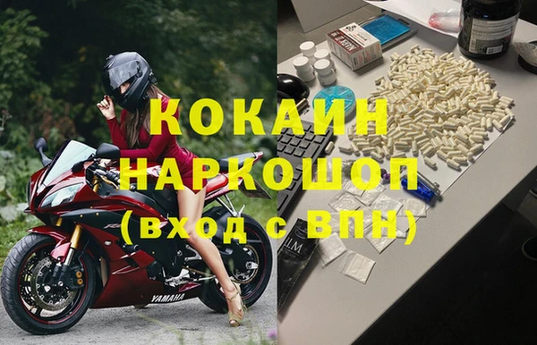 MDMA Premium VHQ Горняк