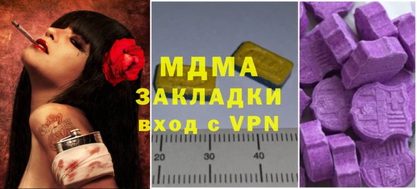 метамфетамин Новокубанск