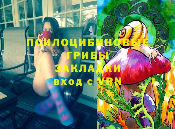 MDMA Premium VHQ Нефтегорск