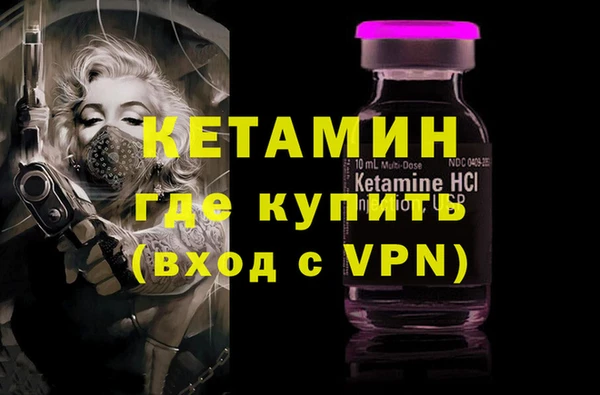 дурь Нефтекумск