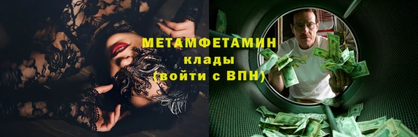 MDMA Premium VHQ Нефтегорск