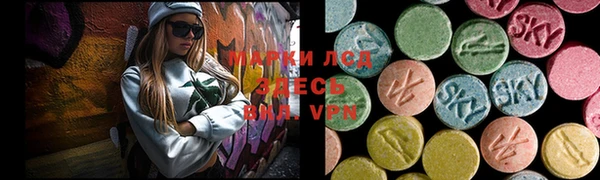 дурь Нефтекумск