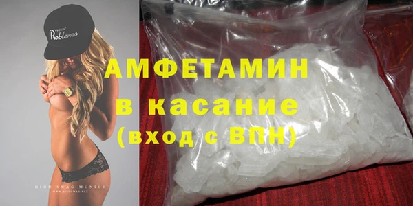 стафф Беслан