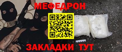 соль курить ск Беслан