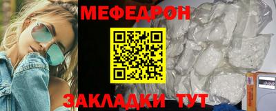 бутик Бийск