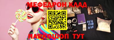 соль курить ск Беслан