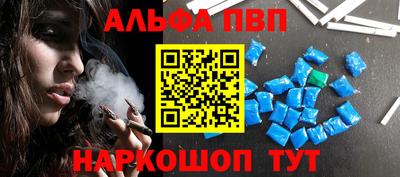 бутик Бийск