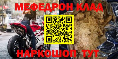 метамфетамин Ипатово