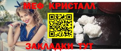 метамфетамин Ипатово