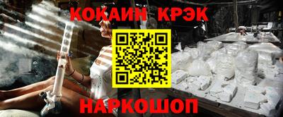 соль курить ск Беслан