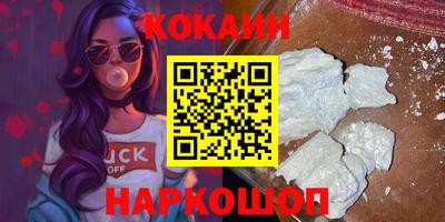 метамфетамин Ипатово