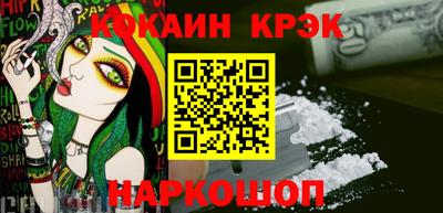 кокаин Берёзовский