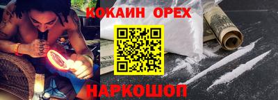 бошки Ирбит