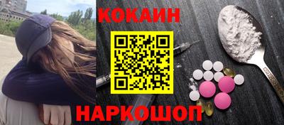 соль курить ск Беслан