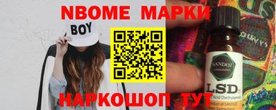 соль курить ск Беслан