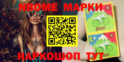 кокаин Берёзовский